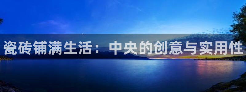 果博官网和记