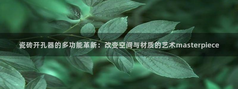 和记娱乐 官网