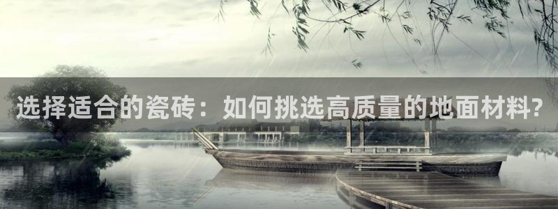 和记电游官网