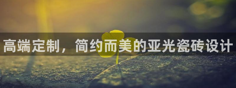 和记娱乐 官网