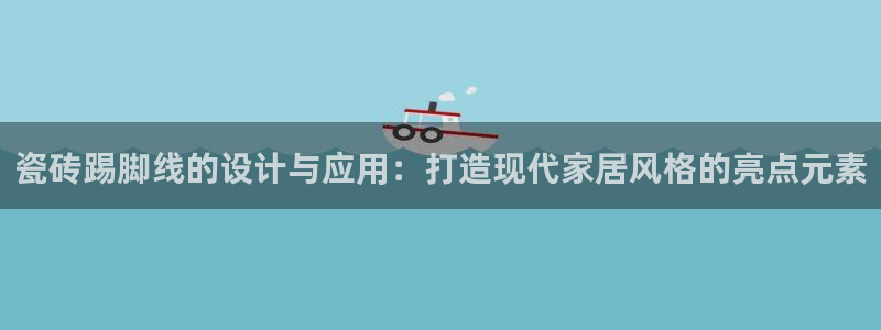 和记官网客户端