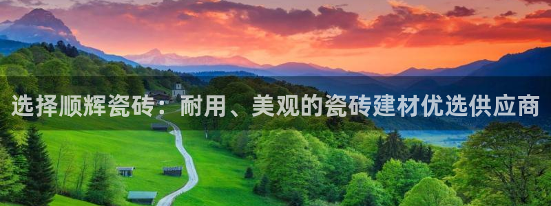 和记怡情h88官网