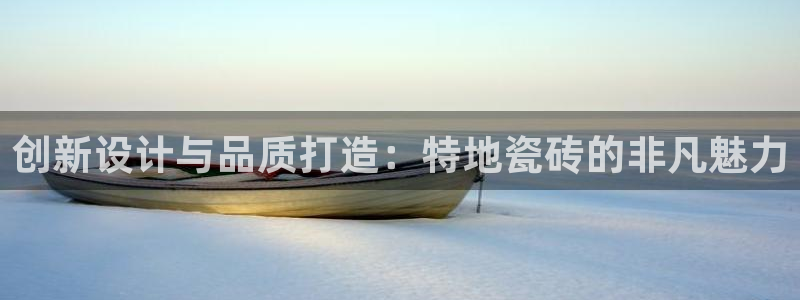 和记隆官网