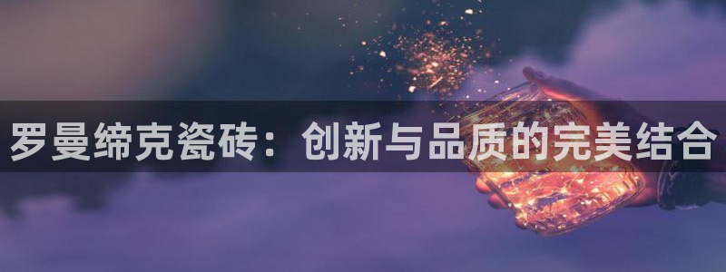 广州和记黄埔官网