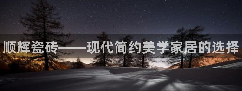 和记官网地址