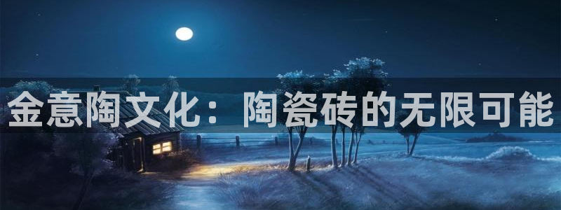 三宇和记官网