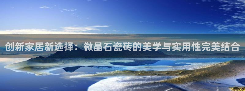 和记混凝土官网