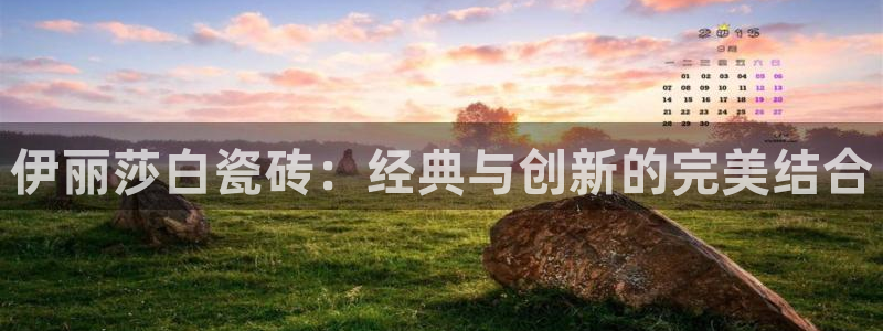 和记黄埔公司官网