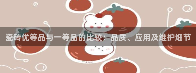 和记 中国官网