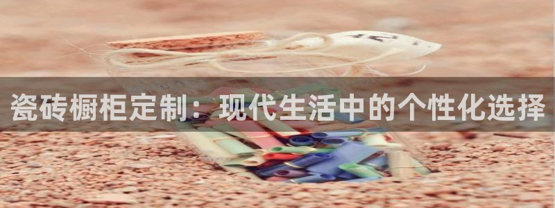 和记h88官网