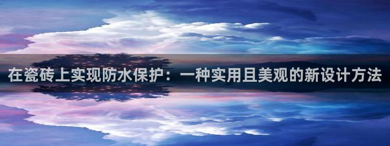 和记娱等级h88285官网