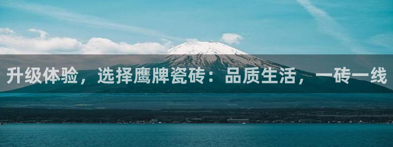 印尼和记官网