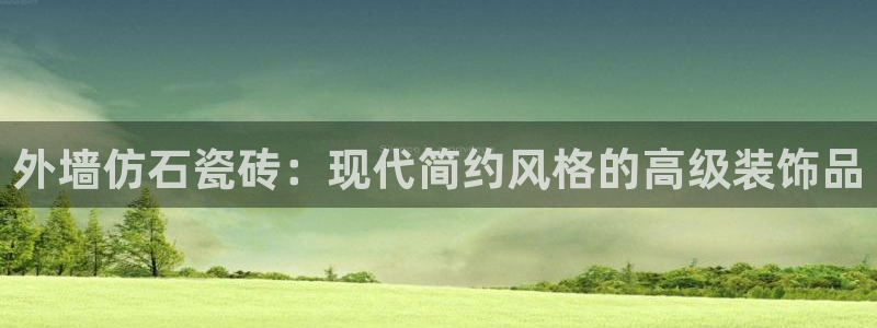 和记官网手机