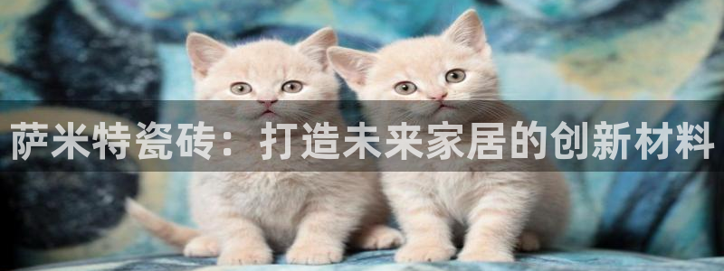 和记官网app