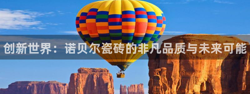 和记官网入口