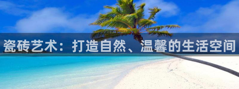 和记官网