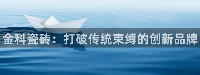 和记app官方官网登录