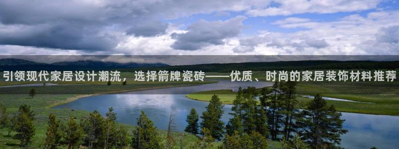和记娱真心推荐h88285官网