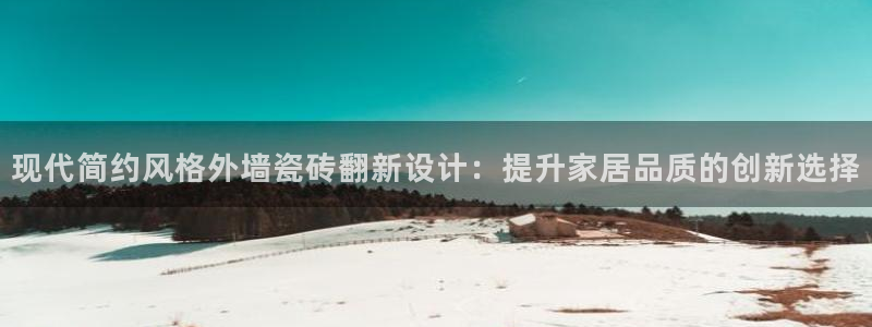 和记洋行官网