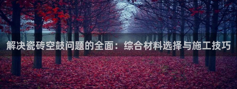 和记娱乐h8官网