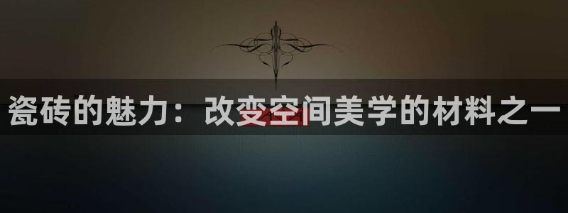 和记娱解答h88285官网