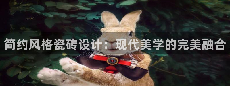 和记国际平台官网