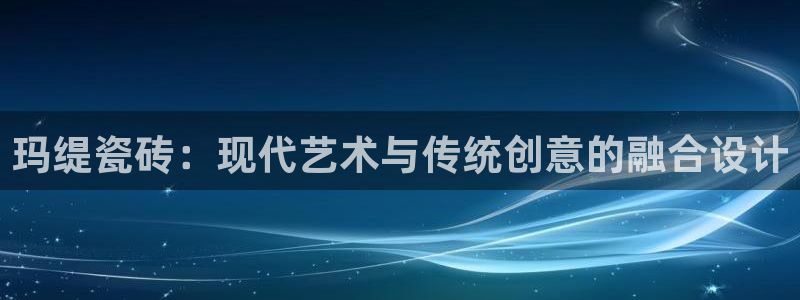 和记娱真好h88285官网