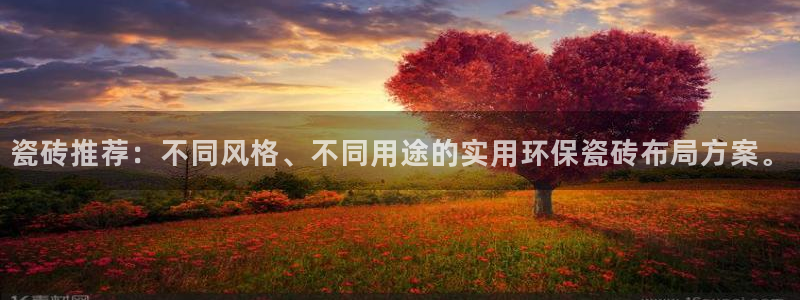 和记国际官网电话