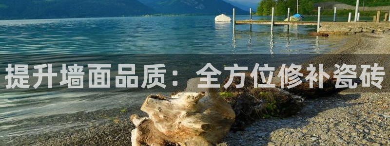 和记娱真心推荐h88285官网