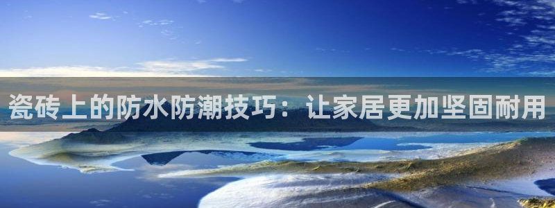 元和记官网