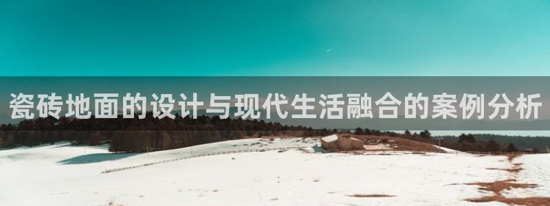 和记网开户官网