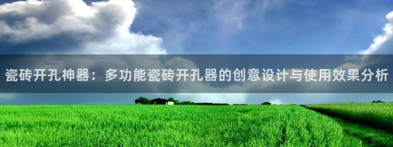 和记 官网