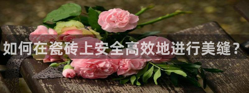和记官网登陆