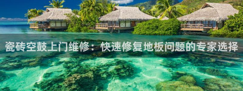 澳门和记平台官网