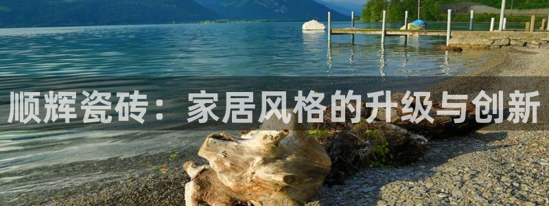 和记188官网
