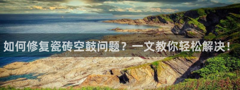 澳门和记电信官网