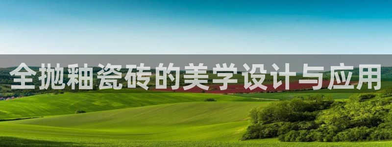 下载和记官网