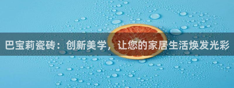 和记娱可信赖h88285官网