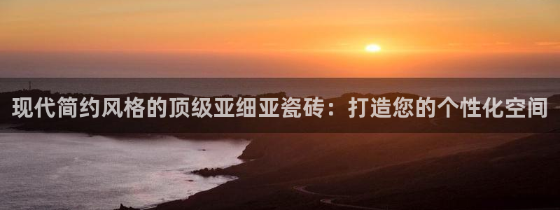 和记官网客服app