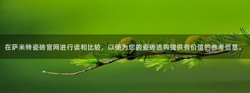 长江和记有限公司 官网