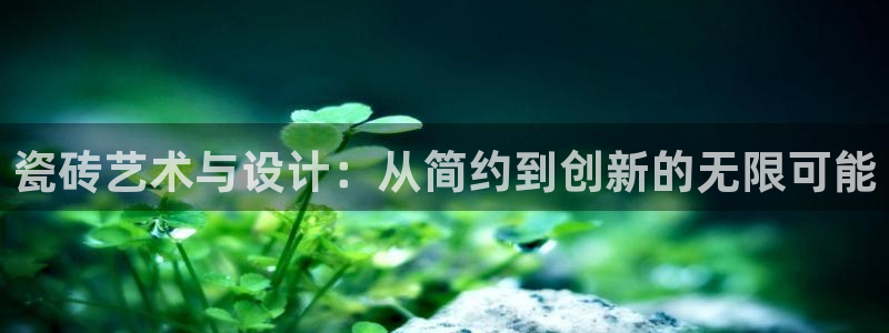 和记h88官网登陆