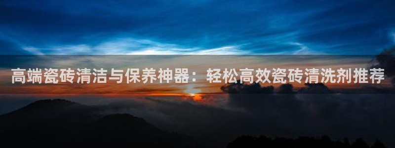 长江和记集团官网