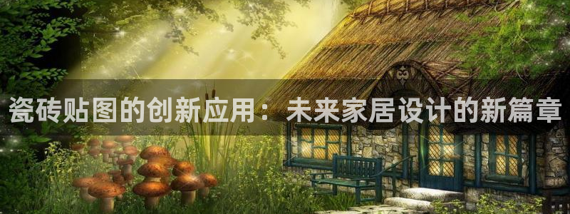 广州和德记官网