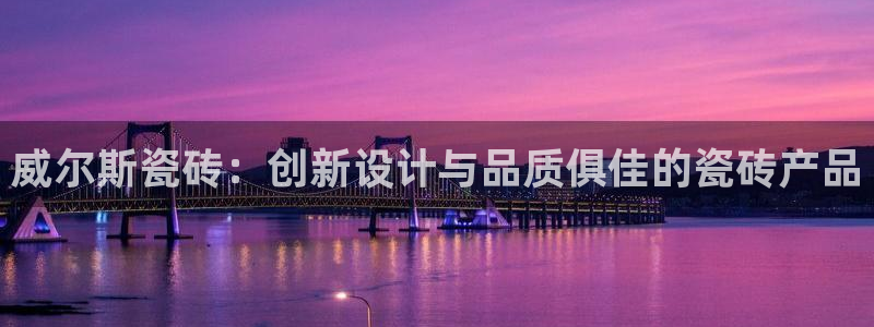 长江和记有限公司官网