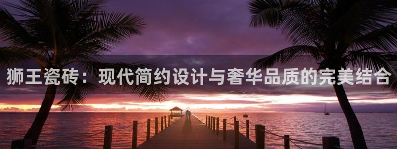 和记官网 (中国区)官方网站