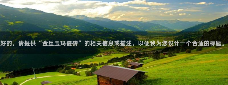 和记怡情博物官网