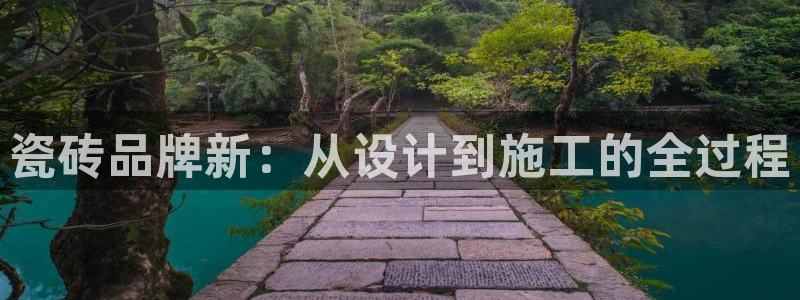 和记h188怡情官网