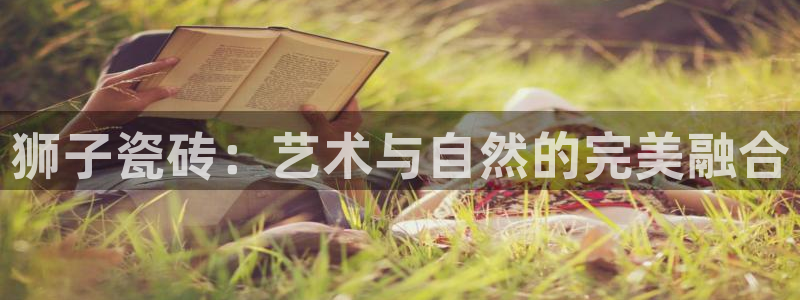 和记娱乐旗舰官网