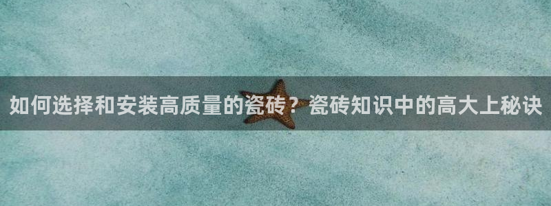 和记唯一官网