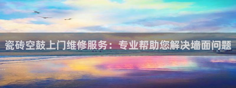 和记娱等级h88285官网